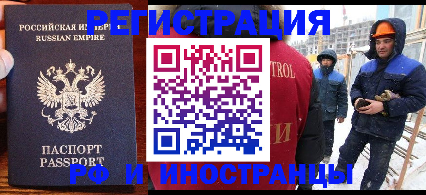 регистрация для дет. сада в Калаче-на-Дону