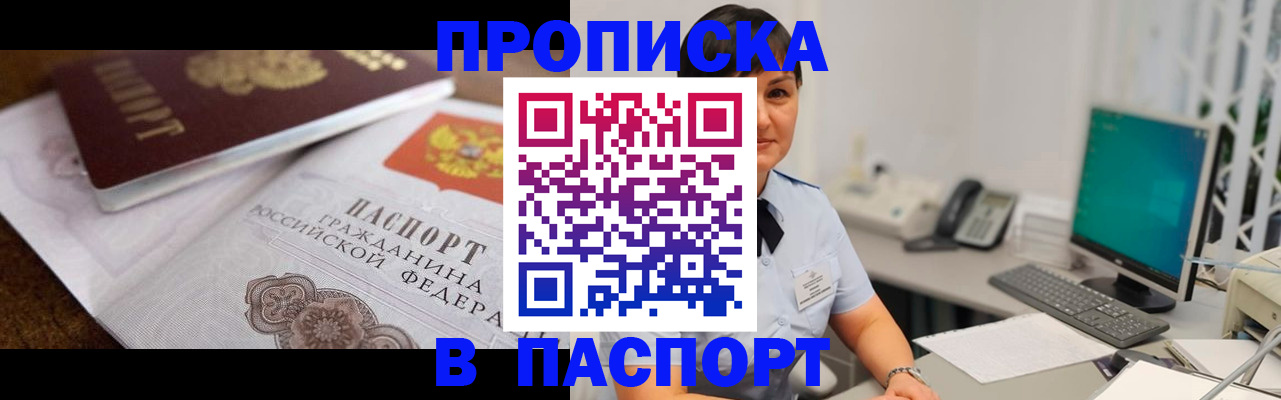 регистрация для дет. сада в Калаче-на-Дону